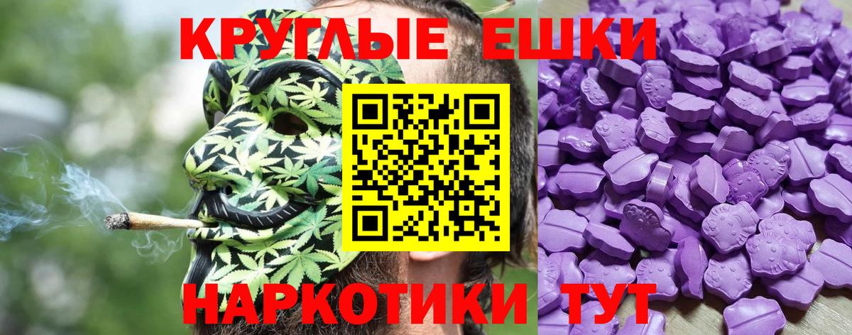 Балтийск  купить закладку  Вход с VPN  Ecstasy 250 мг  ЭКСТАЗИ диски  Ecstasy 