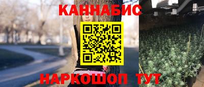 марихуана Бугуруслан