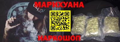 марихуана Бугуруслан