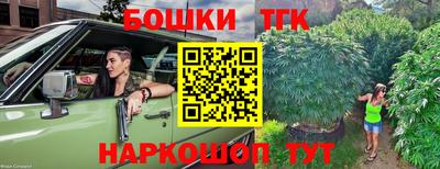 марихуана Бугуруслан
