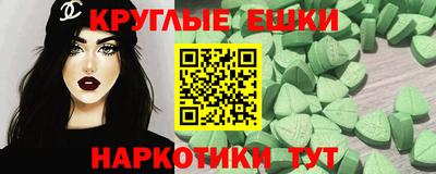 марихуана Бугуруслан