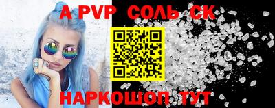 тгк Будённовск