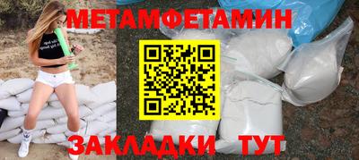 марихуана Бугуруслан