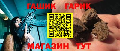 тгк Будённовск