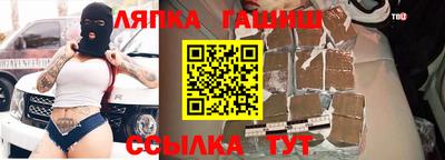 тгк Будённовск