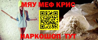 марихуана Бугуруслан