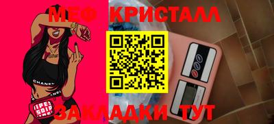 тгк Будённовск