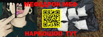 тгк Будённовск