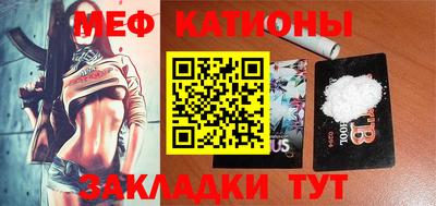 марихуана Бугуруслан