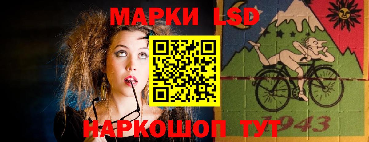 Балтийск  Лсд 25 экстази ecstasy  LSD-25 экстази кислота  Вход с VPN 