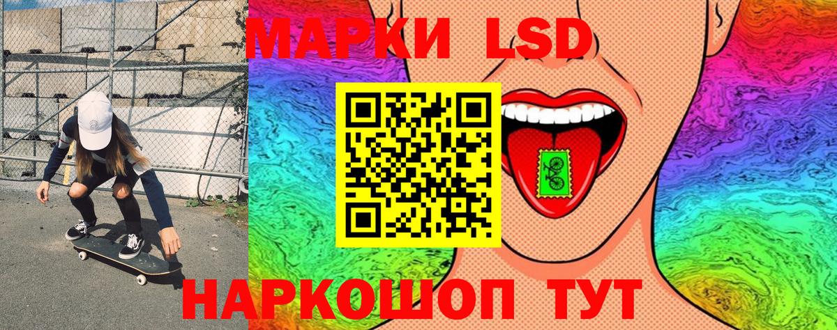Марки NBOMe  Марки 25I-NBOMe 1,8мг  Вход с VPN  Балтийск  Марки 25I-NBOMe 1,8мг 