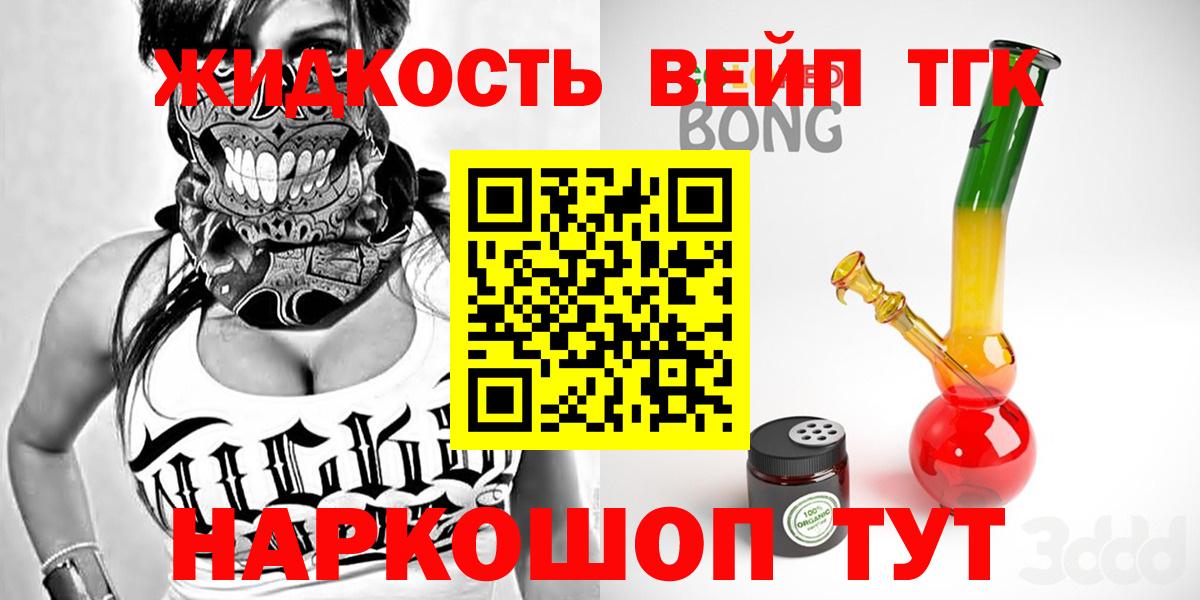 Дистиллят ТГК Wax Балтийск