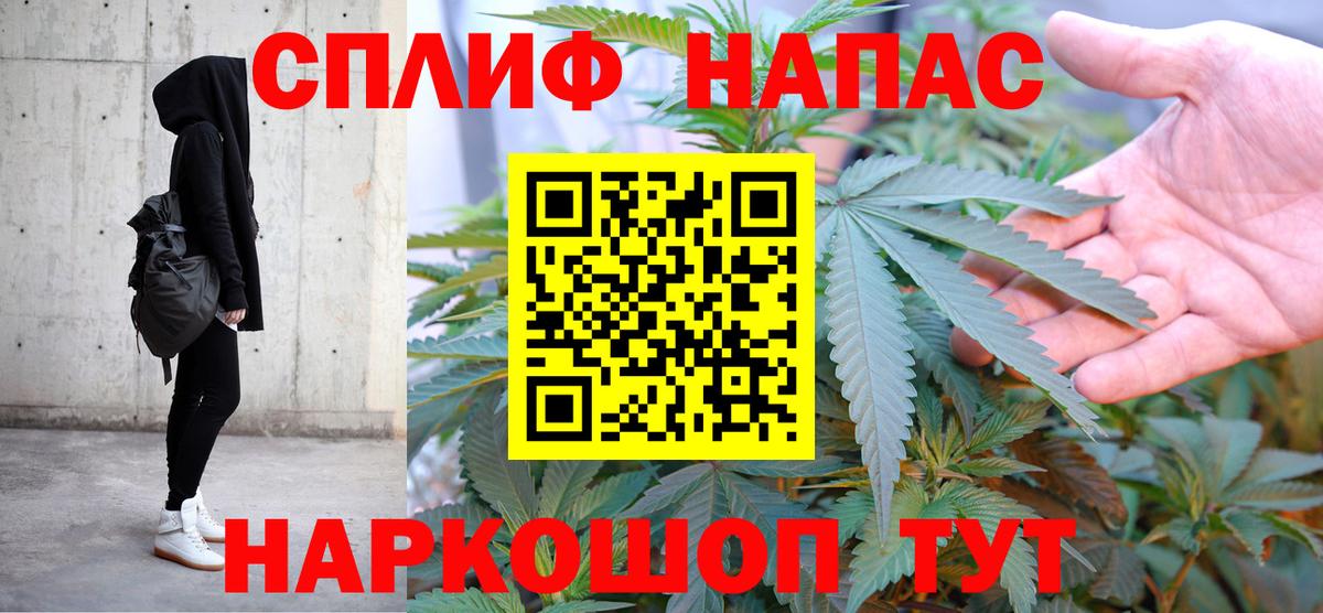 Бошки марихуана MAZAR  Вход с VPN  Балтийск  Конопля OG Kush  Бошки марихуана MAZAR 